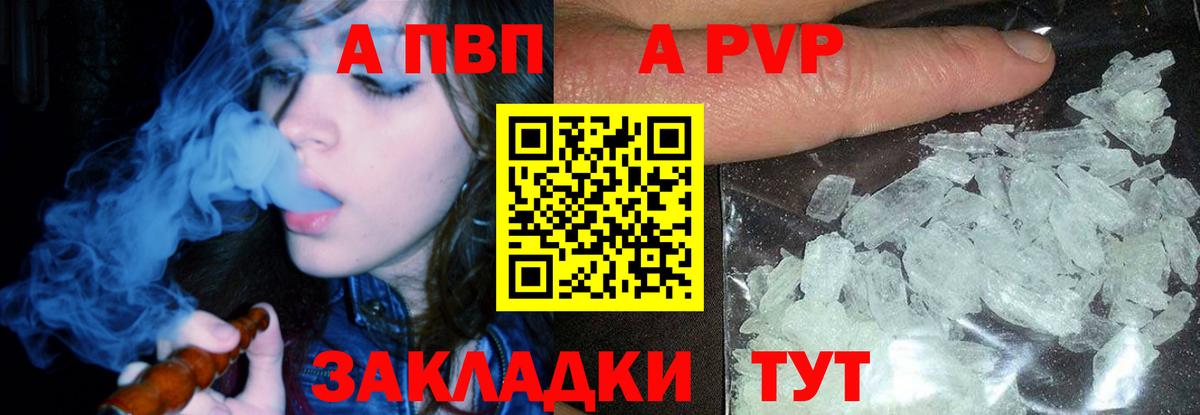 Лосино-Петровский  Alpha-PVP Crystall  Alpha-PVP Crystall  Alfa_PVP крисы CK  Вход с VPN 