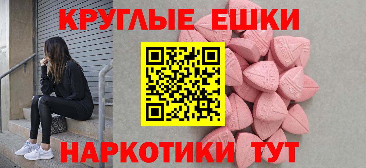 Ecstasy Дубай  Экстази  ЭКСТАЗИ DUBAI  Лосино-Петровский  Вход с VPN 