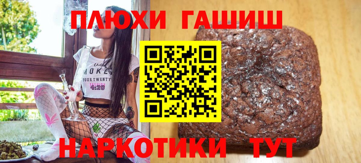 Гашиш убойный  Вход с VPN  Лосино-Петровский 