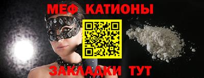 таблы Ипатово