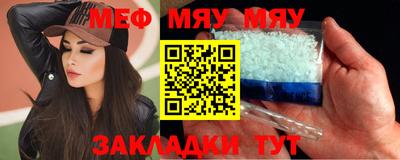 таблы Ипатово