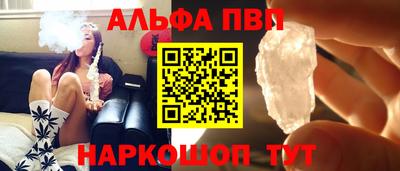 таблы Ипатово