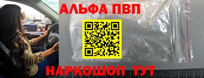 таблы Ипатово