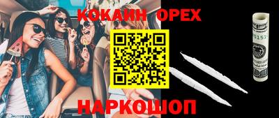 таблы Ипатово