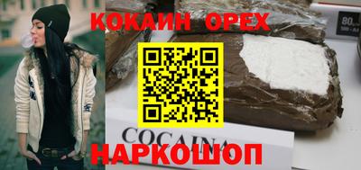 таблы Ипатово