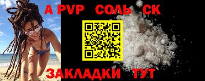 дживик Ирбит
