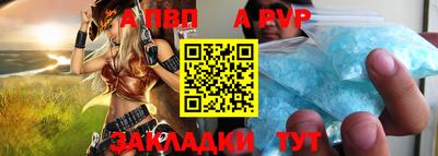 дживик Ирбит