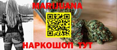 таблы Ипатово