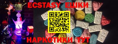 таблы Ипатово