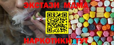 таблы Ипатово