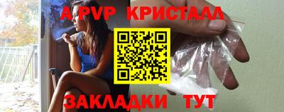 дживик Ирбит