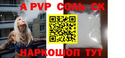 дживик Ирбит