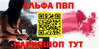 дживик Ирбит