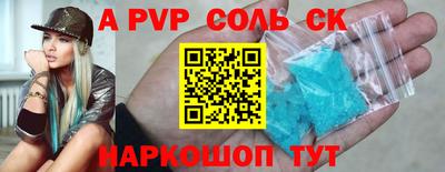 таблы Ипатово