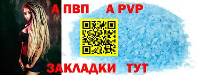 дживик Ирбит