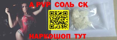 дживик Ирбит