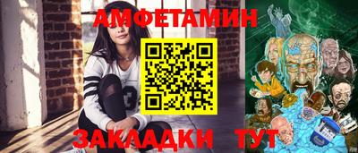 таблы Ипатово
