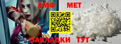 таблы Ипатово