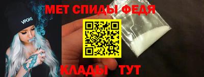 таблы Ипатово