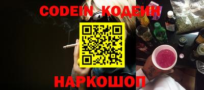 дживик Ирбит