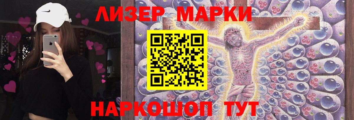 ЛСД экстази кислота Лосино-Петровский