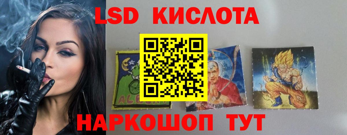 Гашиш  Канабис  МЕФ кристаллы  КОКАИН  ЭКСТАЗИ  Лосино-Петровский  Вход с VPN 