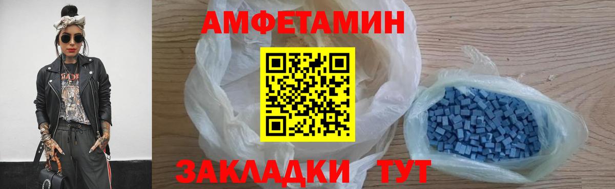 Первитин мет  Вход с VPN  Лосино-Петровский 