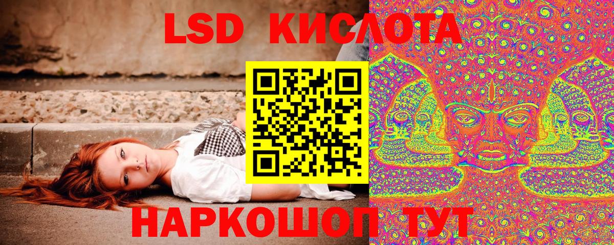Наркотические марки 1,5мг Лосино-Петровский