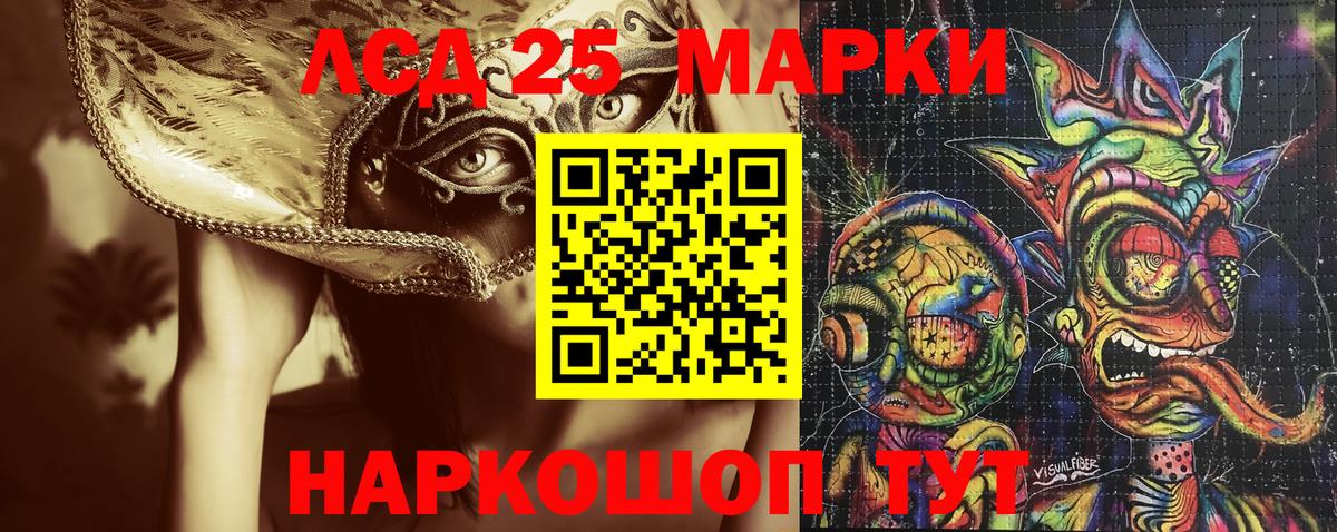 Наркотические марки 1,5мг  закладка  Марки N-bome  Лосино-Петровский  Наркотические марки 1,5мг  Вход с VPN 