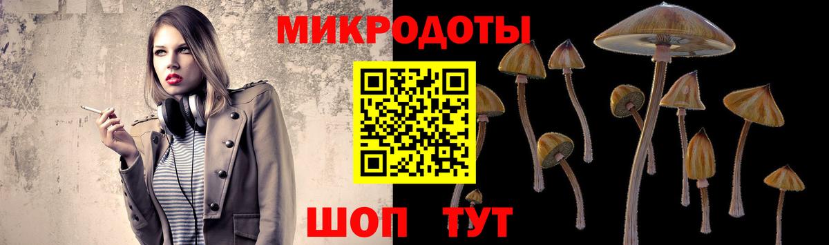 Галлюциногенные грибы MAGIC MUSHROOMS Лосино-Петровский