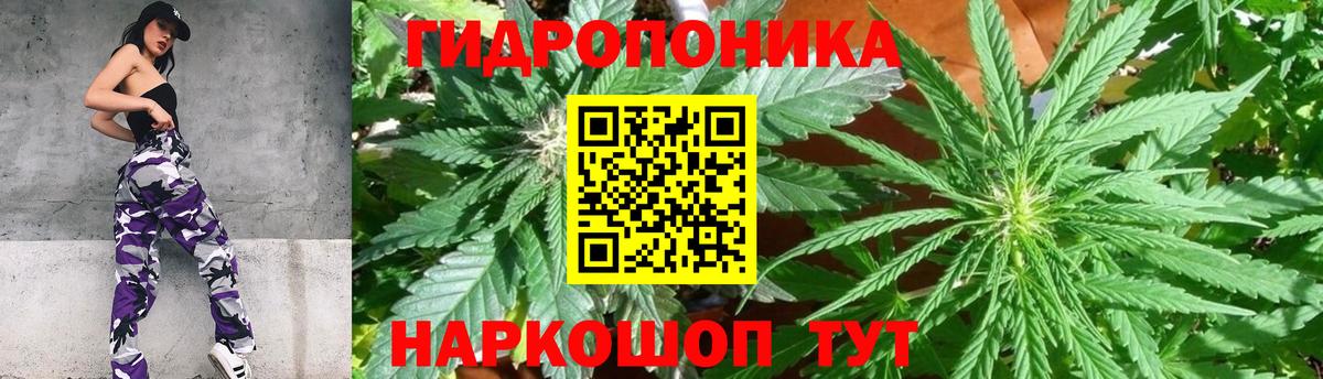 Каннабис THC 21%  МАРИХУАНА LSD WEED  Вход с VPN  Лосино-Петровский 