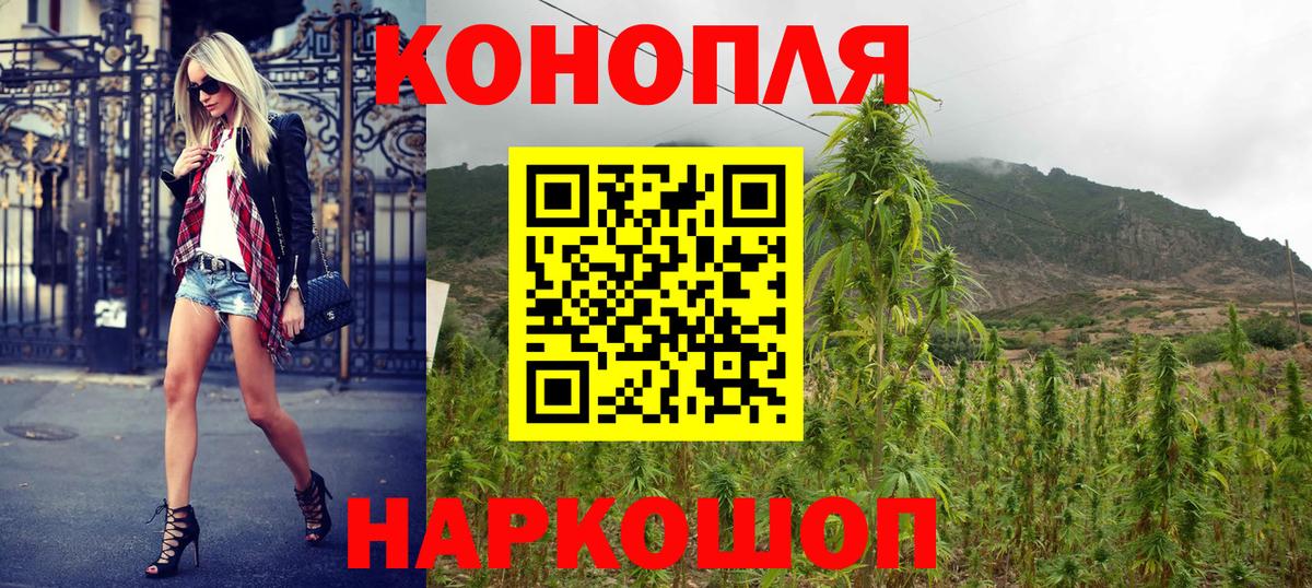 Марихуана MAZAR Лосино-Петровский